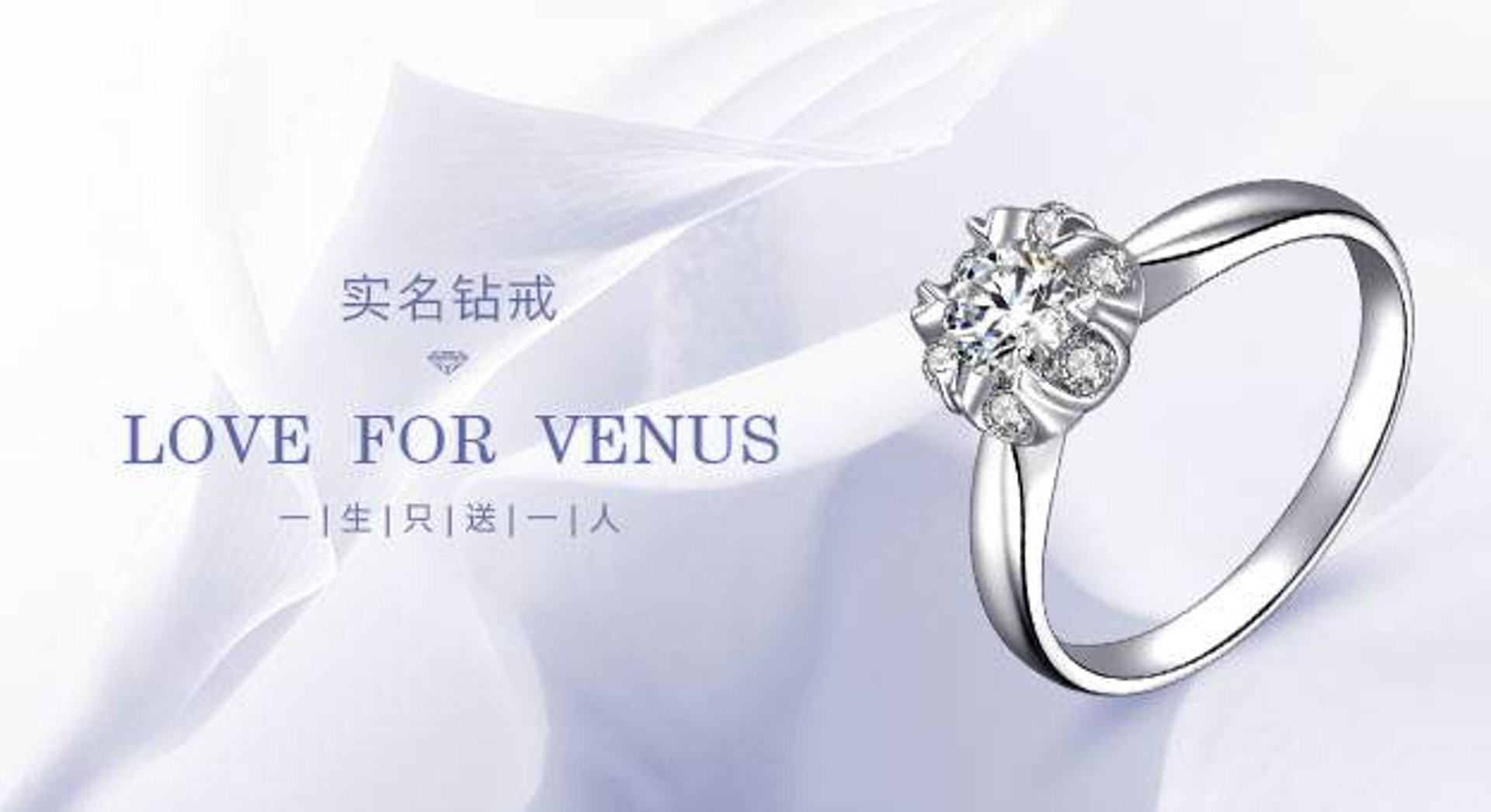 叁玖钻石百科